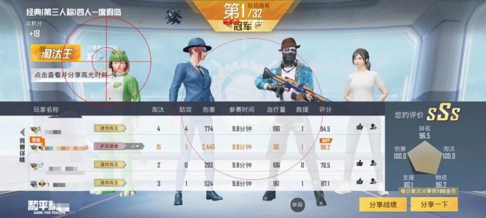 玩和平精英时遇到外挂怎么办（玩和平精英老是遇到外挂怎么办）